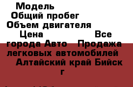  › Модель ­ Honda Accord › Общий пробег ­ 32 000 › Объем двигателя ­ 2 400 › Цена ­ 1 170 000 - Все города Авто » Продажа легковых автомобилей   . Алтайский край,Бийск г.